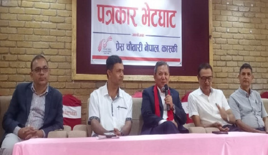 विद्युत् उत्पादन अन्तिम चरणमा