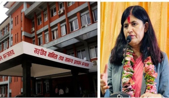 लिसाको नतिजा सार्वजनिक हुँदै, एलजिपिएस शुभारम्भ गरिने