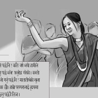 भाषामा भद्र विद्रोह