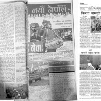 दलको काम पारदर्शी बनाउन स्वमूल्याङ्कन
