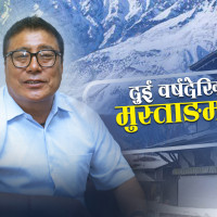 एन्फा सनकको भरमा चल्थ्यो
