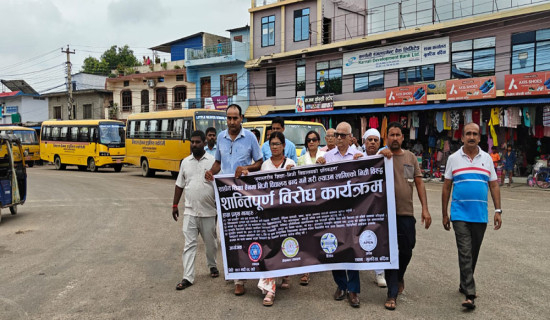 शिक्षा विधेयकमा प्याब्सन बर्दियाको विरोध