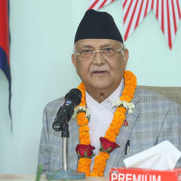 उकुचको जलप