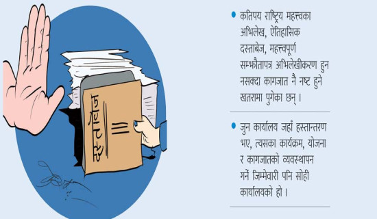 विराटनगरको मेयरमा राप्रपाबाट साहको उम्मेदवारी दर्ता
