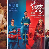 मनै लोभ्याउने गाईखुरे झरना