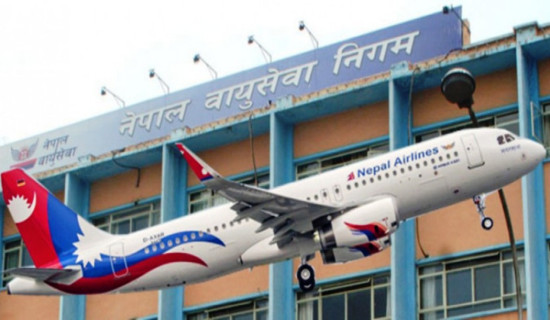 जहाजका पाङ्ग्राको परीक्षण नेवानीबाटै