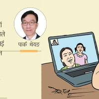 गाउँ हाँक्छन् थारू भलमन्सा महिला