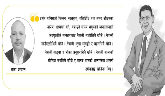मानवतावादी चिन्तक