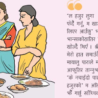 पल्पसा क्याफे मञ्चन