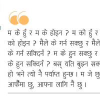 पल्पसा क्याफे मञ्चन