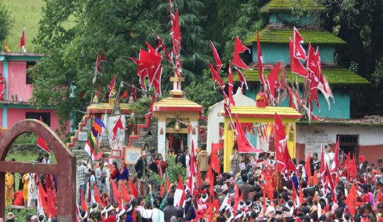समावेशीकरणको दिशामा नयाँ फड्को : गोरखापत्रद्वारा प्रकाशित बझाङी भाषा