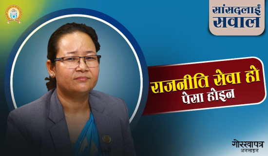 दक्ष जनशक्तिबिना विकास असम्भव