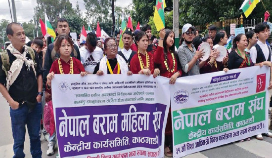 थारु भाषा पृष्ठ