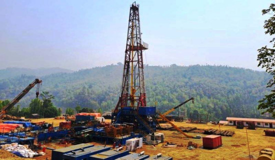 पेट्रोलियम अन्वेषण  : उत्पादनको प्रस्ताव कुर्दै विभाग