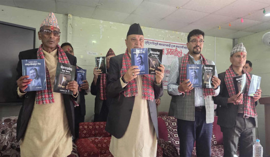 जयपृथ्वीबहादुर सिंहका विचार र योगदानमाथि केन्द्रित दुई कृति विमोचन