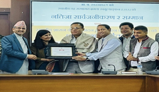 प्रधानमन्त्रीको सम्बोधन आज