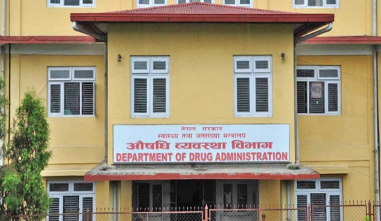 भरतपुर अस्पतालको ओपिडी टिकट ७ बजेबाट