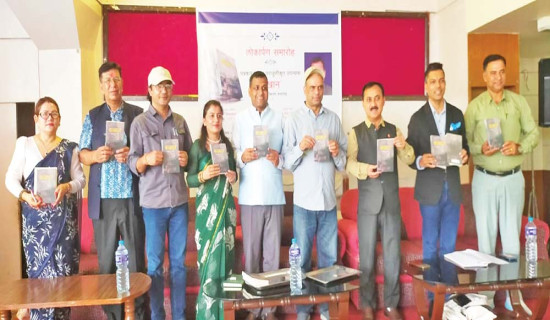 पराजुलीको उपन्यास ‘बखान’ लोकार्पित