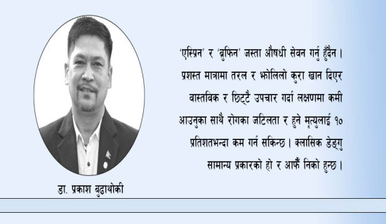 चक्रपथ कलङ्की–महाराजगन्जखण्ड सडक विस्तारका लागि सर्भे सुरु