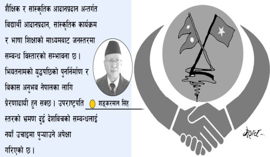 नगरप्रमुख पौडेलको चौतर्फी विरोध, अनियमितता गरेको आरोप