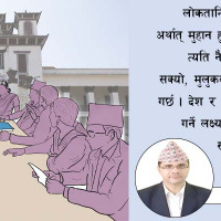बन्दै छ सडक सुरक्षा नीति