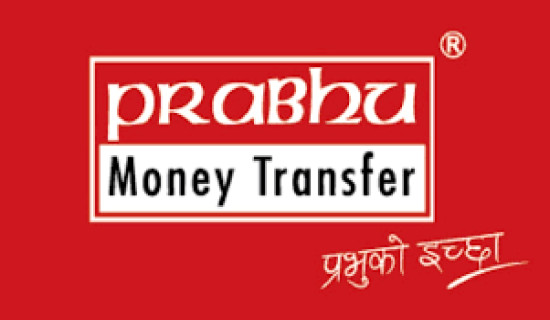 प्रभु मनी ट्रान्सफर फरार
