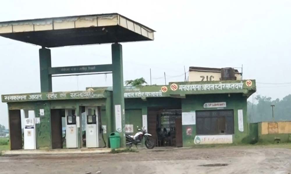 नगरपालिकाको राजस्व पेट्रोल पम्पको खातामा