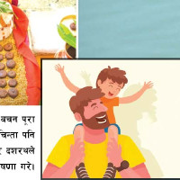 ई–सिमको दुनियाँ