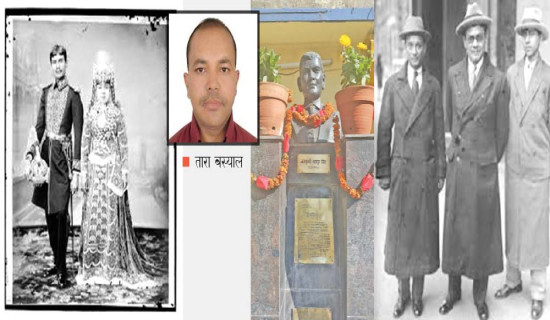एक महान् विचारक र कूटनीतिज्ञ