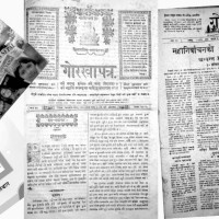 एसइई चैत पहिलो सातादेखि