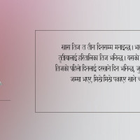 साहित्य सन्ध्या पुरस्कार तथा सम्मान प्रदान
