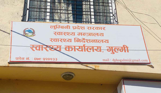 बाँके राष्ट्रिय निकुञ्जकाे आकर्षण जङ्गल सफारी