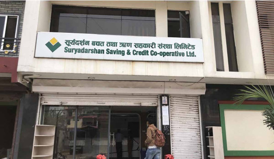 सूर्यदर्शनका पूर्वअध्यक्ष बम्जन १० लाख धरौटीमा रिहा