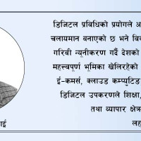 सडक बालबालिकामुक्त गर्न बजेटको अभाव
