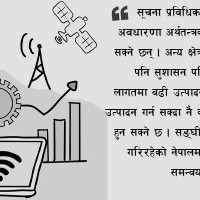 सडक बालबालिकामुक्त गर्न बजेटको अभाव