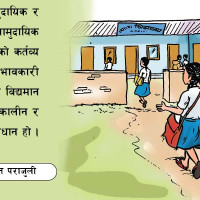 सडक बालबालिकामुक्त गर्न बजेटको अभाव