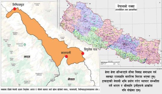 सडक बालबालिकामुक्त गर्न बजेटको अभाव