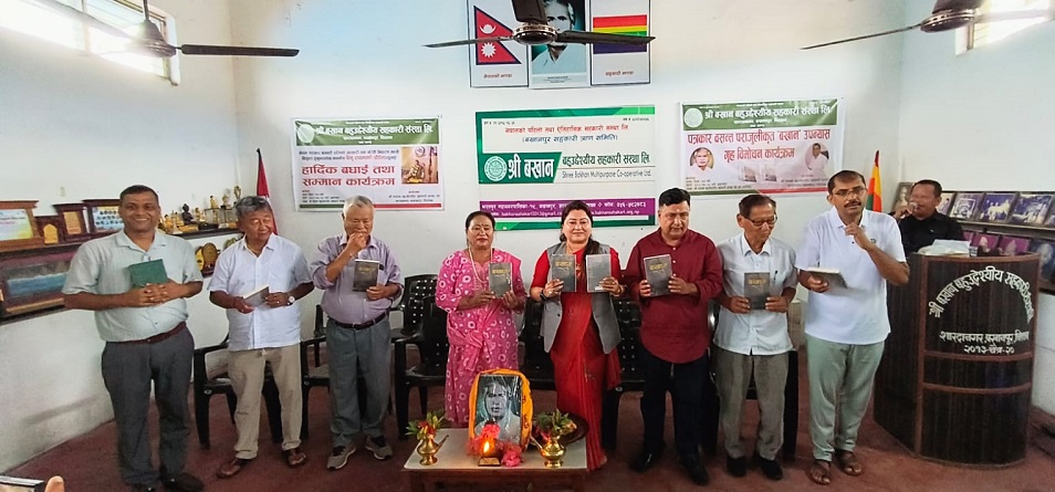 पत्रकार पराजुलीको उपान्यास बखानको गृह विमोचन