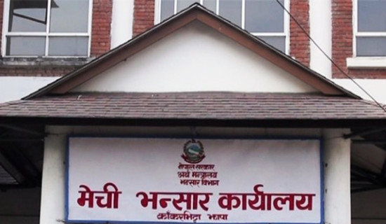 मेची भन्सार कार्यालय : आयात र निर्यात घट्यो