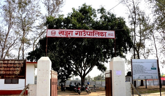 संस्थागत क्षमता स्वमूल्याङ्कनमा बाँकेमा खजुरा गाउँपालिका प्रथम