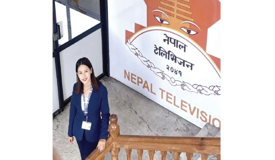 समावेशीकरणको दिशामा नयाँ फड्को : गोरखापत्रद्वारा प्रकाशित चेपाङ भाषा