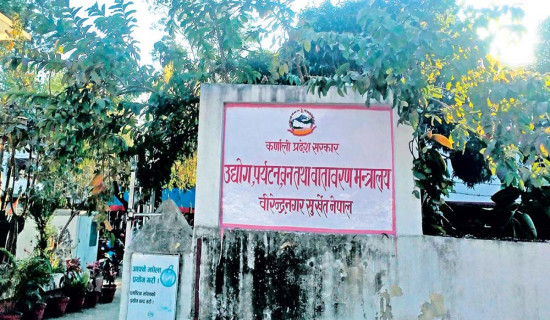 जलवायु परिवर्तन न्यूनीकरणमा सरकारको चासो