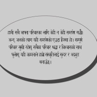 ‘राज्यले आफ्नो भूमि बचाउन सक्नु पर्छ’