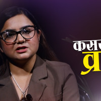 चितुवाको आक्रमणबाट तीन वर्षमा एघार बालबालिकाको मृत्यु