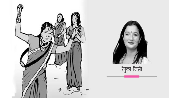 तिजमा फेरिएका भाका
