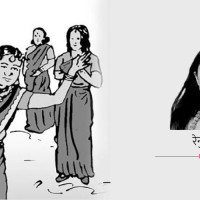 समावेशीकरणको दिशामा नयाँ फड्को : गोरखापत्रद्वारा प्रकाशित ताजपुरिया  भाषा