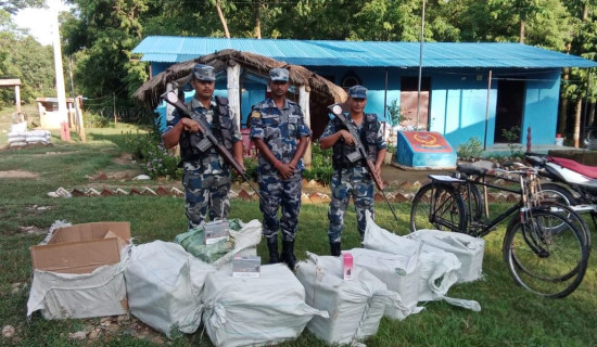 चिनियाँ विद्युतीय चुरोट बरामद