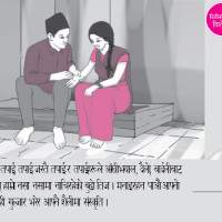 नियमित संस्करण बजारमा