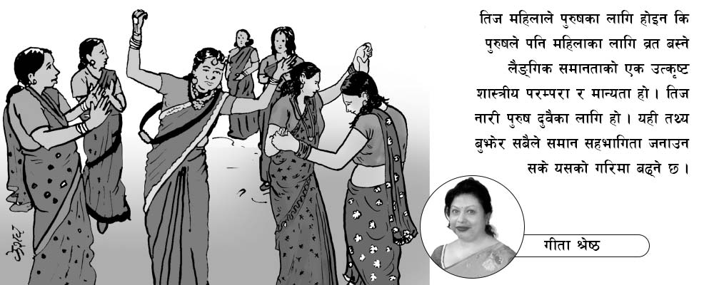 मौलिकताको पर्याय