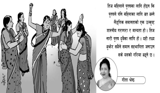 मौलिकताको पर्याय